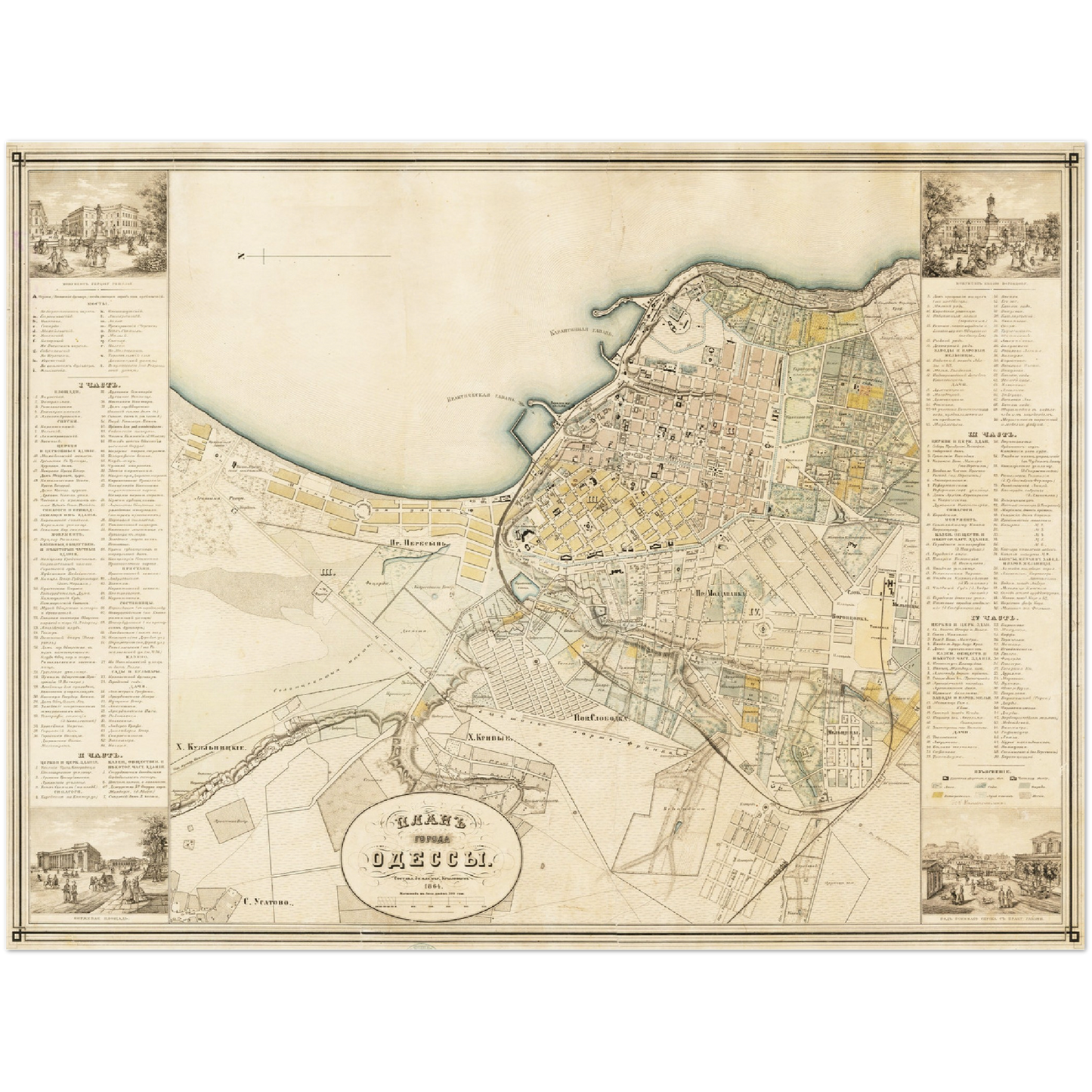 Historischer Stadtplan Odessa um 1864