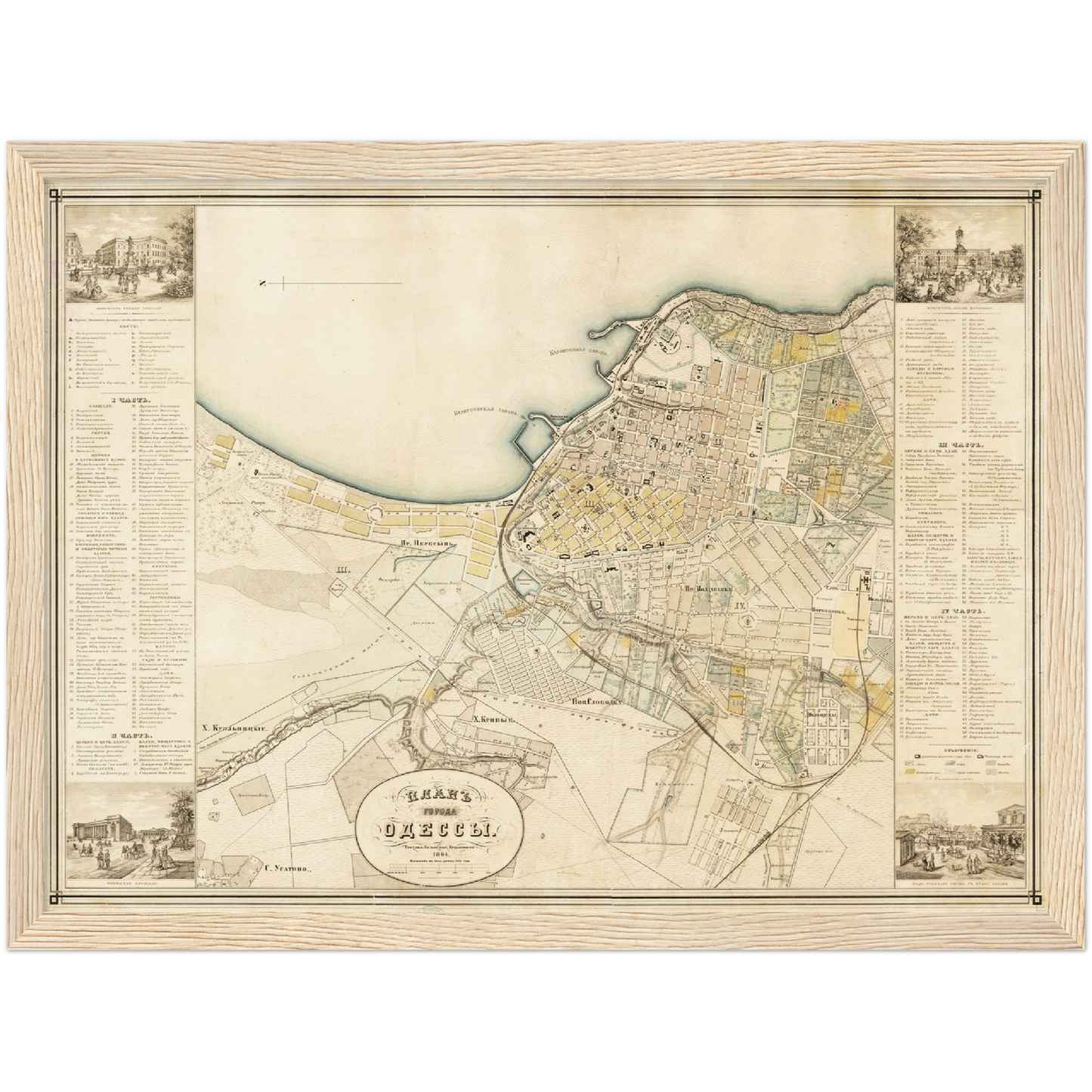 Historischer Stadtplan Odessa um 1864