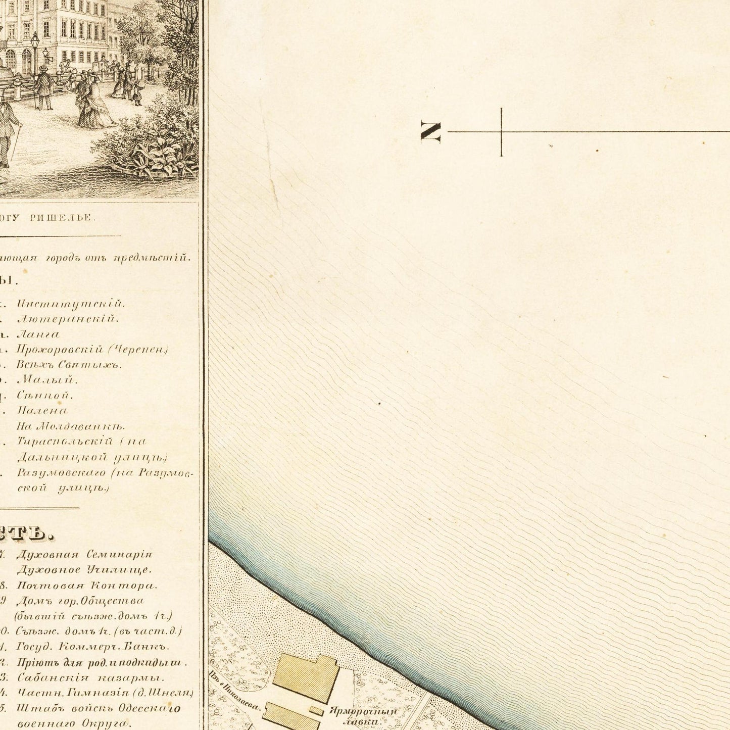 Historischer Stadtplan Odessa um 1864