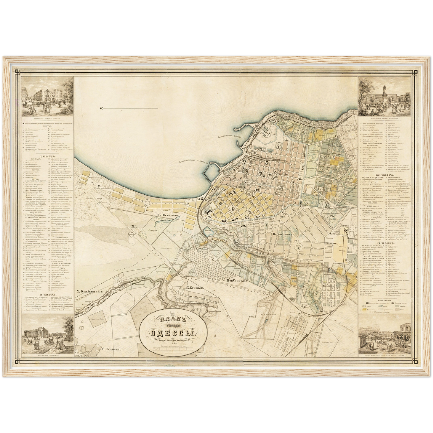 Historischer Stadtplan Odessa um 1864