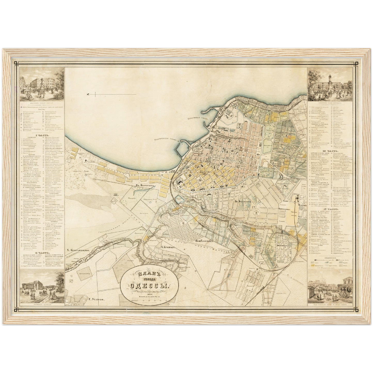 Historischer Stadtplan Odessa um 1864